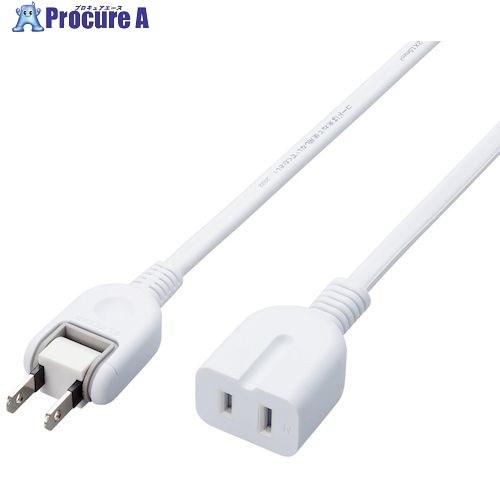 予約注文 ELECOM 延長タップ マグネットタイプ ホコリ防止シャッター付2.5m ホワイト ■▼...