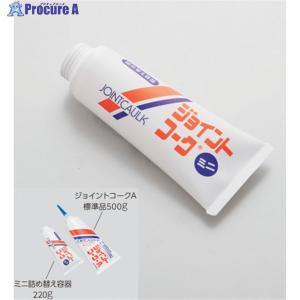 ヤヨイ ジョイントコークミニ詰め替え容器(5個入) ▼457-5019 348-168 1袋
