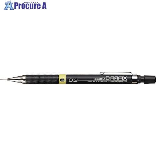 ゼブラ DRAFIXシャープ (DM3-300)  ■▼457-7596 DM3-300  10本