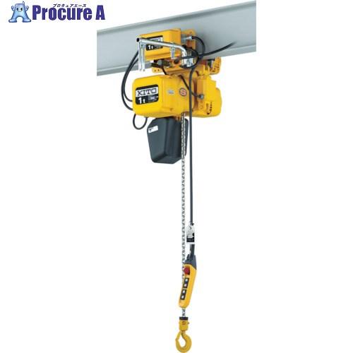 KITO 電気チェーンブロック キトーエクセル 1速標準速 電気トロリ結合式 2t×4m  ■▼45...