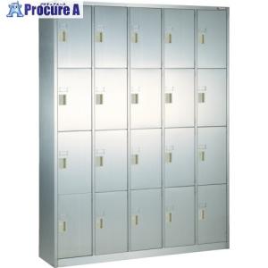 TRUSCO SUS304扉付長靴ロッカー中棚付5列4段 ■▼458-9564 TSNG-20-54T 1台