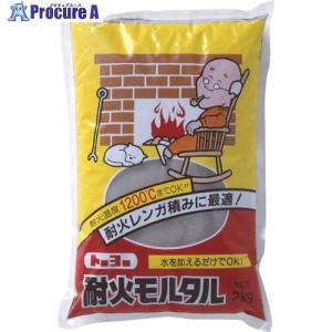 MATERAN 耐火モルタル 灰 2kg (1袋入) ▼459-0153 NO5127 1袋