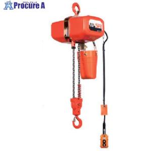 象印 SA型単相100V電気チェーンブロック1t・6m (SA-1  6m)  ■▼460-8046 SA-01060  1台｜プロキュアエース