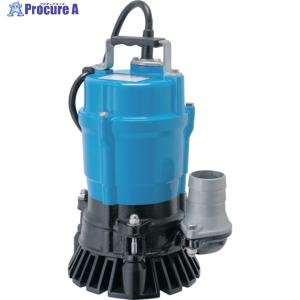 ツルミ 水中ポンプ 汚水用 排水ホース10m付 排水ポンプ 家庭用 HS2.4S
