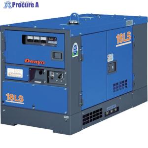 デンヨー Denyo 防音型ディーゼルエンジン発電機 20/25kVA(50/60Hz