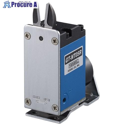 VESSEL スライドエアーニッパー タテ型 No.GT-NT05R  ■▼465-0778 GT-...