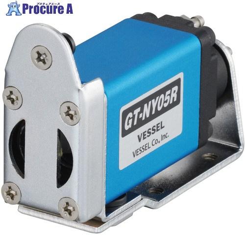 VESSEL スライドエアーニッパー ヨコ型 No.GT-NY05R  ▼465-0832 GT-N...