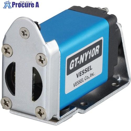 VESSEL スライドエアーニッパー ヨコ型 No.GT-NY10R  ▼465-0859 GT-N...