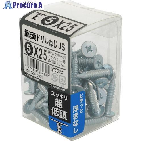 YAHATA 超低頭ドリルねじJS 5×25(52本入)  ■▼466-2631 497987484...