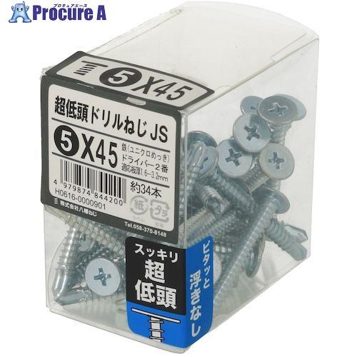YAHATA 超低頭ドリルねじJS 5×45(34本入)  ■▼466-4228 497987484...