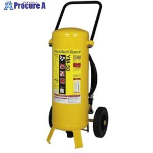 ヤマトプロテック YAMATO 二酸化炭素消火器10型 ▽453-4786 YC-10X2 1