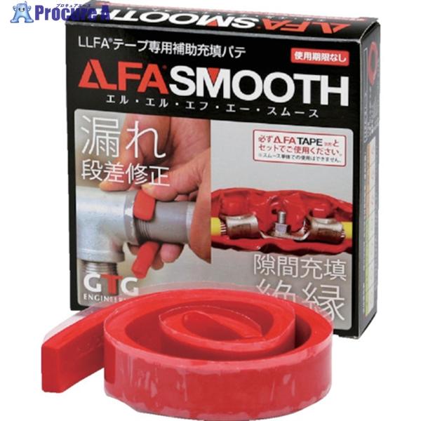 GTG LLFAスムース(パテ)R1‐5‐8C‐SJP  ▼467-9989 LLFA SMOOTH...
