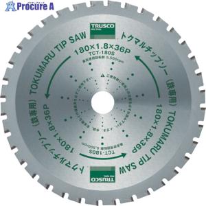 TRUSCO中山 TRUSCO アルミカット Φ355 ▽837-0578 TSA-355100 1 TRUSCO中山 TRUSCO アルミカット Φ355 ▽837-0578 TSA-355100 1