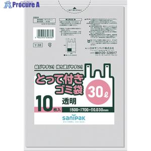 サニパック 【一時受注停止】 Y-38とってつき30L10枚 透明 ▼469-3558 Y-38-CL 1袋