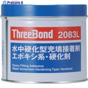 スリーボンド 水中硬化型充填接着剤 TB2083L 500gセット : みちのく