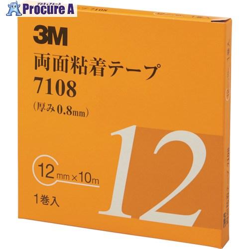 3M 両面粘着テープ 7108 12mmX10m 厚さ0.8mm 灰色 1巻入り  ▼471-438...