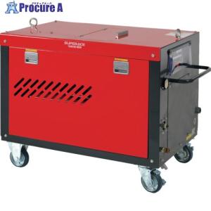 スーパー工業 200V高圧洗浄機 SAL-2134-3-60Hz(15kW) 超高圧モデル ■▼471-5282 SAL2134-3-60HZ 1台
