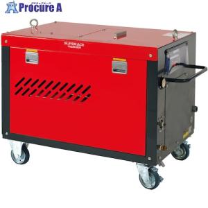スーパー工業 200V高圧洗浄機 SAL-2821-3-50Hz(11kW) 多水量タイプ ■▼472-1633 SAL2821-3-50HZ 1台