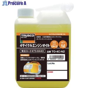 TRUSCO 【一時受注停止】4サイクルエンジン...の商品画像