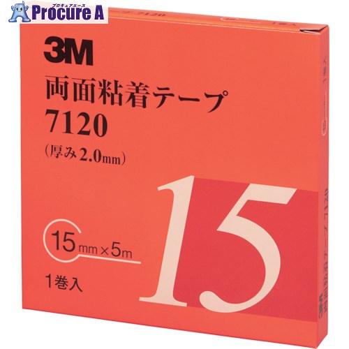 3M 両面粘着テープ 7120 15mmX5m 厚さ2.0mm 灰色 1巻入り ▼475-3640 ...