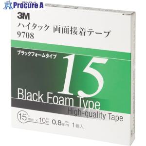 3M ハイタック両面接着テープ 9708 15mmX10m 黒 (1巻＝1箱) ▼475-3712 9708 15 AAD 1巻
