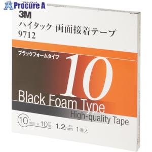 3M ハイタック両面接着テープ 9712 10mmX10m 黒 (1巻＝1箱)  ▼475-3763 9712 10 AAD  1巻