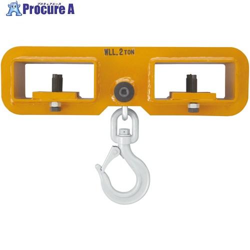 スーパー フォークリフト用吊フック 容量:2ton  ▼475-7700 FLH2  1個 ●YA5...