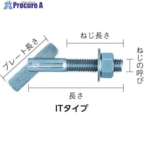 TRUSCO ITハンガー ステンレス M6X40 6本入 (中空壁用アンカー/はさみ固定式 )  ...