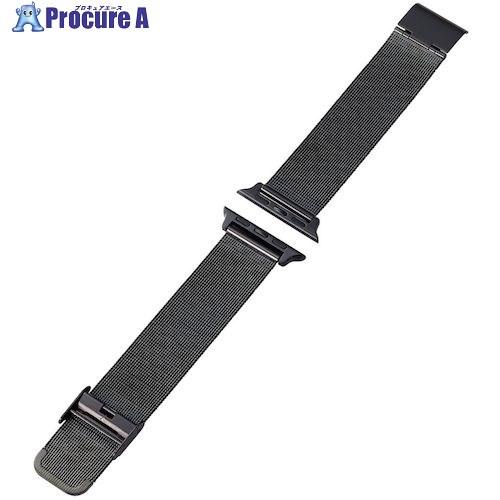 ELECOM Apple Watch 41/40/38mm用バンド ステンレス ミラネーゼ ブラック...