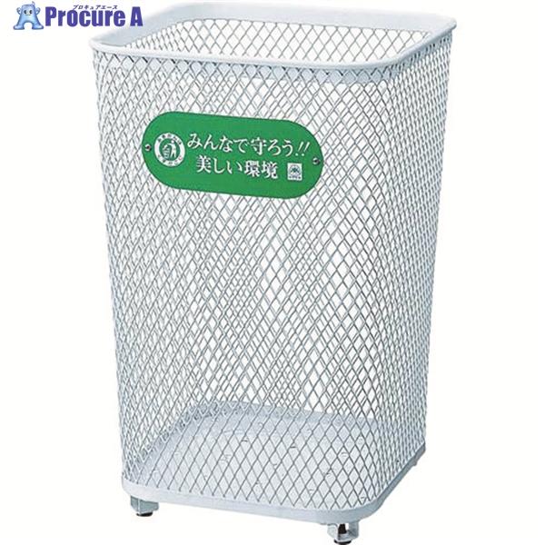 コンドル 屋外用屑入れ パークくずいれ80マルエス角型  ▼480-5224 YD-68L-IJ (...