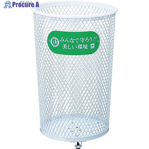 コンドル 屋外用屑入れ パークくずいれ80Sマルエス  ▼480-5232 YD-69C-IJ-W ...