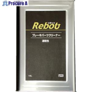マルチボーダーシリーズ ヤック 充填システムＲｅｂｏｔ ブレーキ