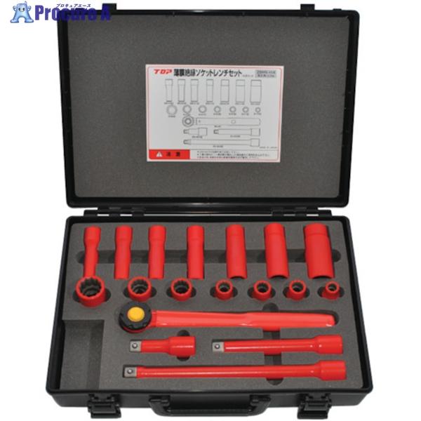 TOP 絶縁ソケットレンチセット 差込角12.7mm  ▼485-6023 ZSWS-418R  1...