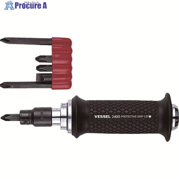 VESSEL インパクトドライバー No.240001(No.C51ビット6本組)  ▼485-68...