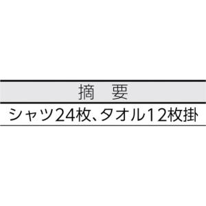 IRIS 528572 室内物干し SLM-9...の詳細画像3