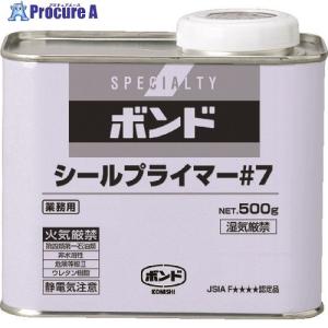 コニシ ボンドシールプライマー#7 500g(缶)  ▼485-9707 60337  1缶｜procure-a