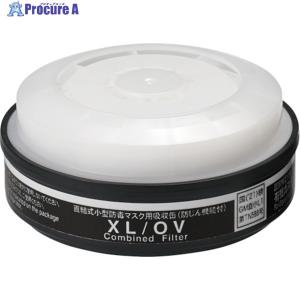 シゲマツ TW用吸収缶 XL/OV(12305)  ■▼486-1265 XL/OV(12305) 