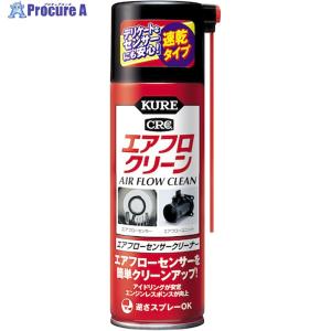 KURE 【一時受注停止】 エアフローセンサークリーナー170ml  ▼486-7642 NO3018  1本｜プロキュアエース