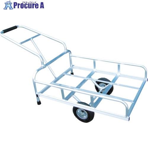 alumis アルミリヤカー 長さ1340×幅600×高さ310mm  ■▼489-5941 4-G...