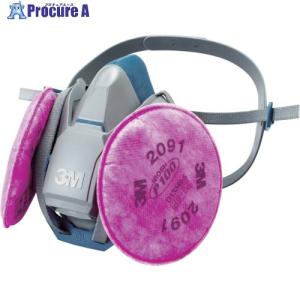 3M 防塵マスク 6000/2091-RL3 取替え式防じんマスク 半面体