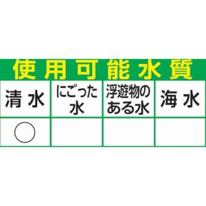 HONDA 汎用エンジンポンプ 3インチ 吐出...の詳細画像1