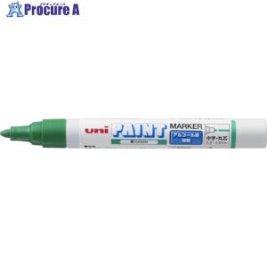 uni アルコールペイントマーカー 中字 緑  ▼495-5277 PXA200.6  1本｜procure-a