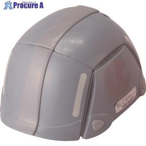 ミドリ安全 防災用折りたたみヘルメット フラットメット2 ホワイト 10