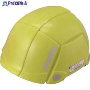 タタメットズキン3 折りたたみヘルメット 防災頭巾つきヘルメット