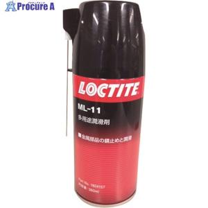 ロックタイト 2WAY 浸透潤滑剤 万能タイプ ML-11 360ml ▼497-4611 1924157 1本