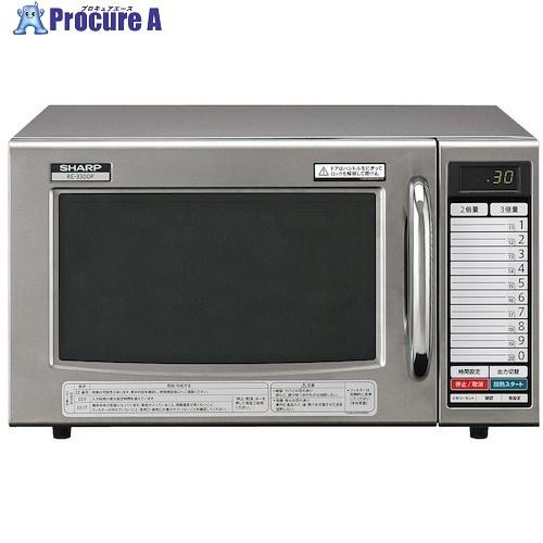 EBM シャープ 業務用 電子レンジ RE-3300P  ■▼497-9026 1557110  1...