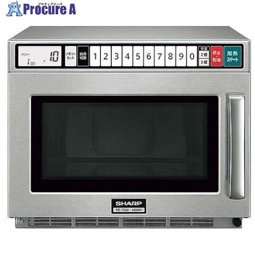 EBM シャープ 業務用 電子レンジ RE-7600P  ■▼497-9102 1557100  1...
