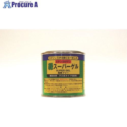 BASARA タッピングオイル ステンコロリン緑 スーパーゲル 180g  ▼498-1626 R-...