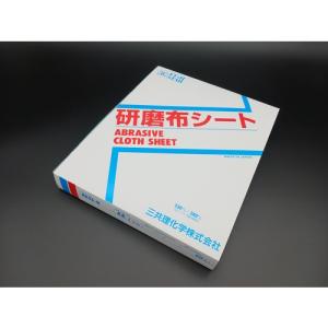 三共 研磨布シート NASS-N 230X28...の詳細画像1