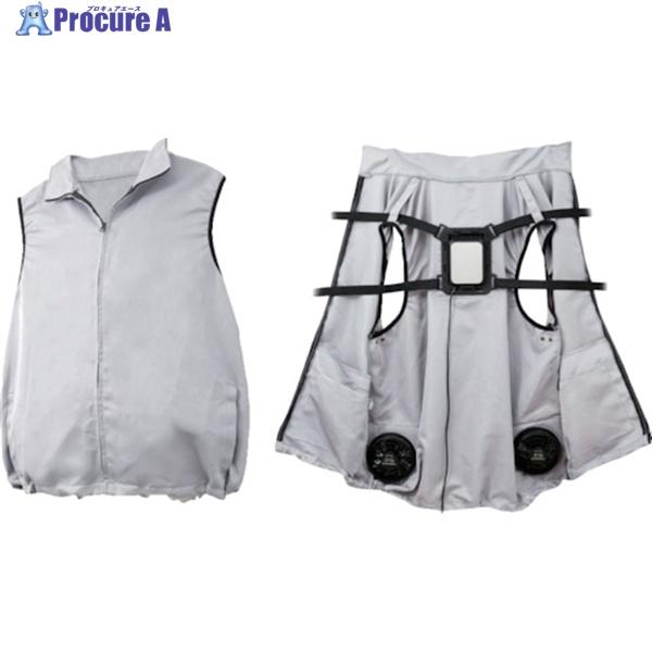 サンコー 極冷プレート＋強風ファンで圧倒的に冷える「冷蔵服2」  ▼504-1416 TKCV23S...